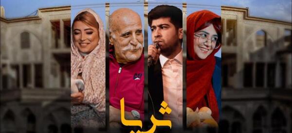 عکس سلنا امینی در اینستا