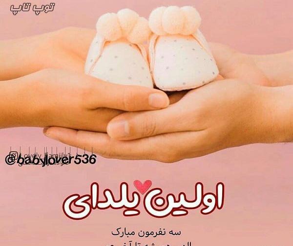 عکس نوشته هادی جونم یلدات مبارک