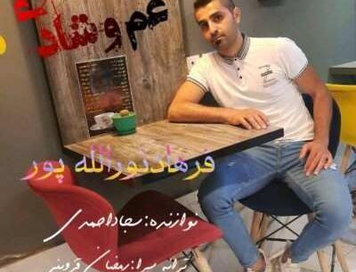 عکس پروفایل پسر غم