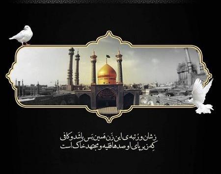 عکس نوشته معصومه برای پروفایل
