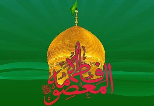 عکس نوشته معصومه برای پروفایل