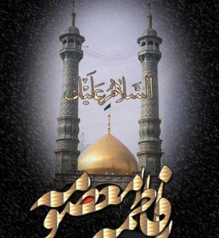 عکس نوشته معصومه برای پروفایل