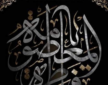 عکس نوشته معصومه برای پروفایل