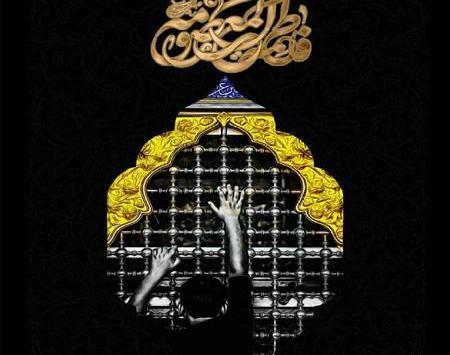 عکس نوشته معصومه برای پروفایل