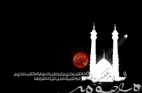 عکس نوشته معصومه برای پروفایل