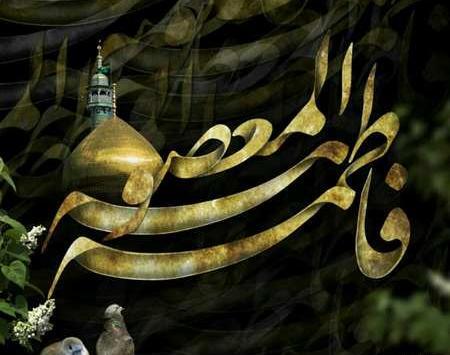 عکس نوشته معصومه برای پروفایل