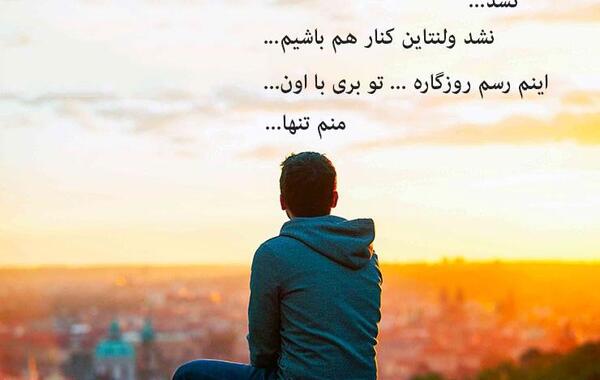 عکس و تبریک ولنتاین