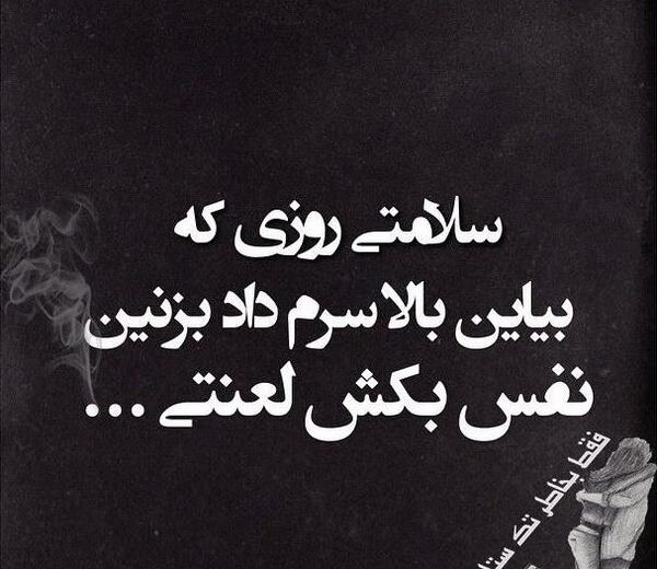 عکس خودکشی غمگین
