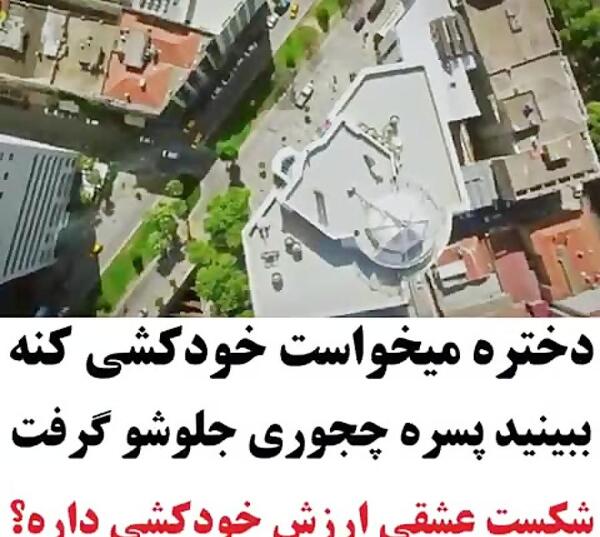 عکس خودکشی غمگین