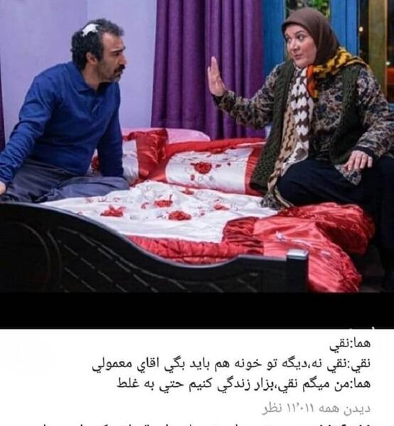عکس محسن تنابنده و ریما رامین فر