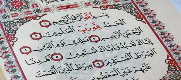 عکس کامل سوره نور