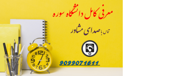 عکس کامل سوره نور