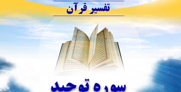 عکس کامل سوره نور