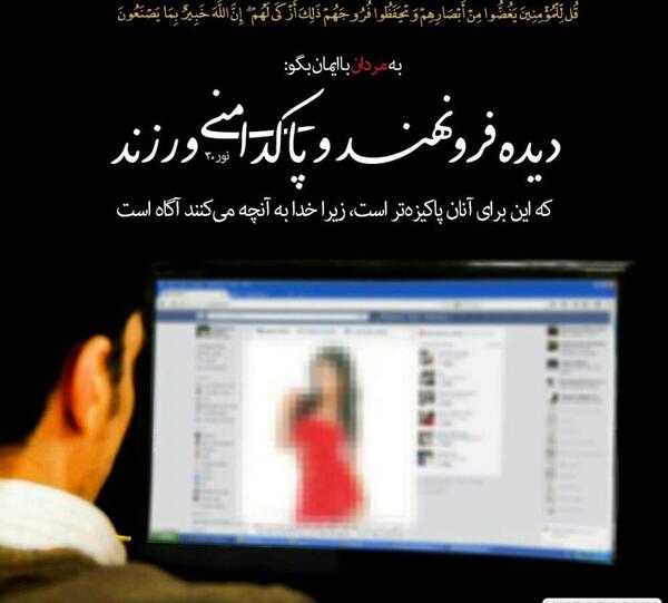 عکس کامل سوره نور
