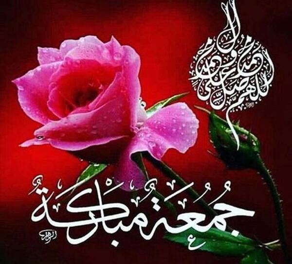 عکس نوشته جمعه مبارک متحرک