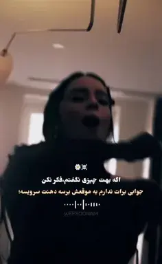 عکس نوشته میام سراغت