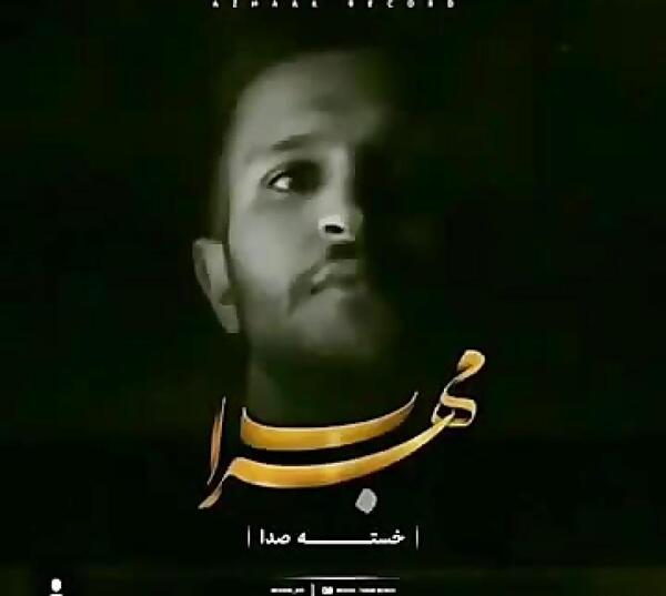 عکس حسین زینالی در باشگاه