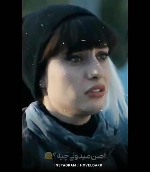 عکس سوتی ترلان پروانه