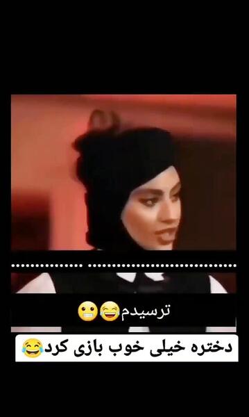 عکس سوتی ترلان پروانه