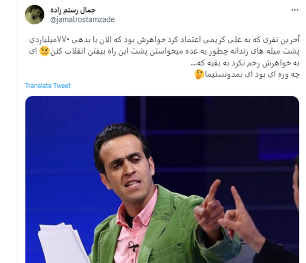 عکس علی کریمی در تیم ملی