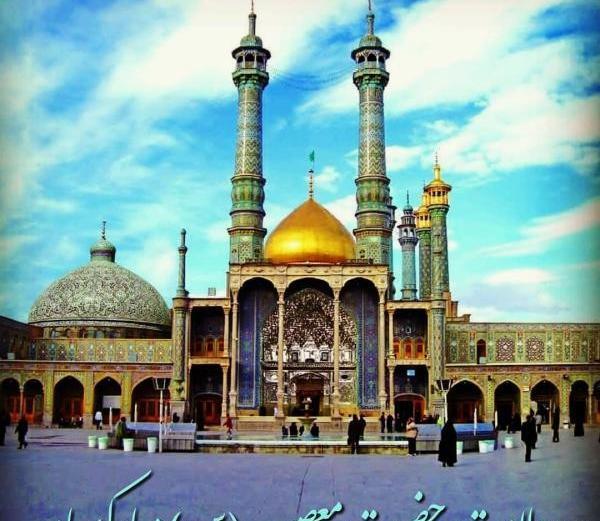 عکس حضرت معصومه روز دختر