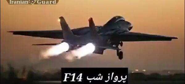 عکس هواپیما جنگی اف 14