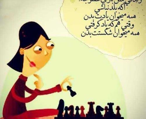 عکس نوشته کارتونی عاشقانه خنده دار