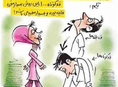 عکس نوشته کارتونی عاشقانه خنده دار