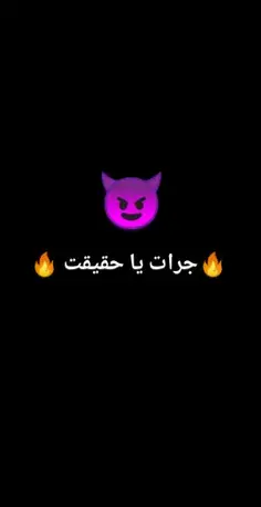 عکس استوری واتساپ ویسگون