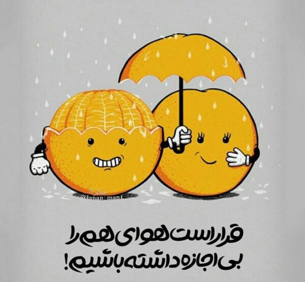 عکس استوری واتساپ ویسگون