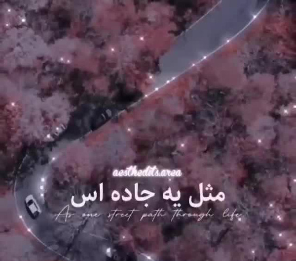 عکس استوری واتساپ ویسگون