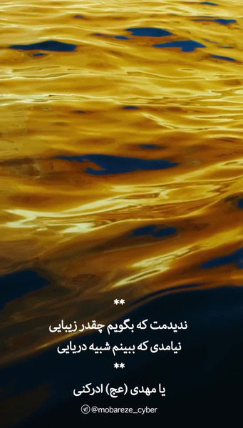 عکس استوری واتساپ ویسگون