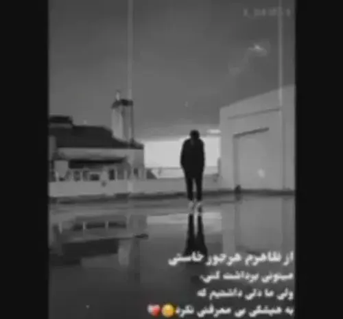 عکس استوری واتساپ ویسگون
