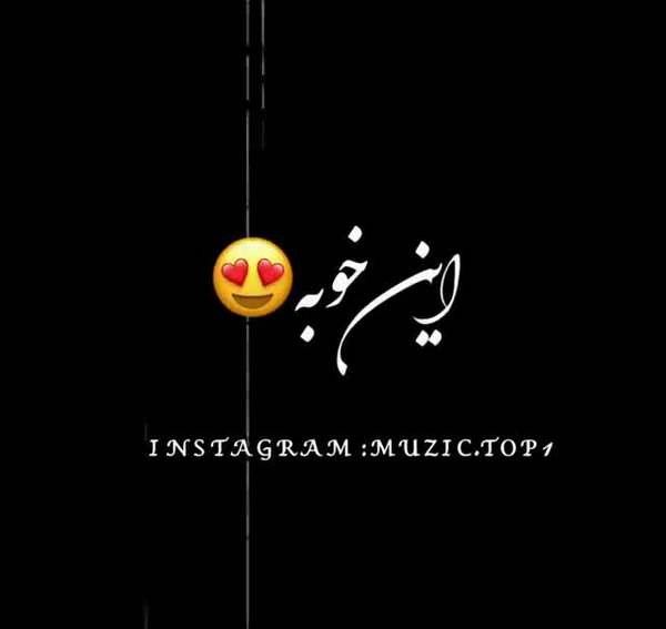 عکس استوری واتساپ ویسگون