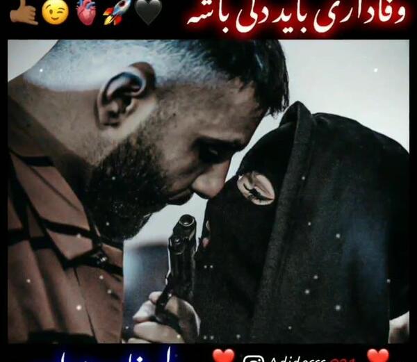 عکس استوری واتساپ ویسگون