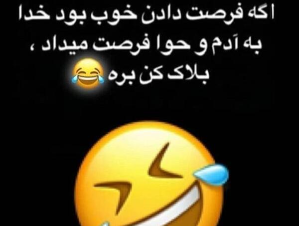 عکس استوری واتساپ ویسگون