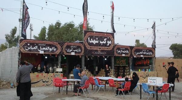 عکس موکب اربعین