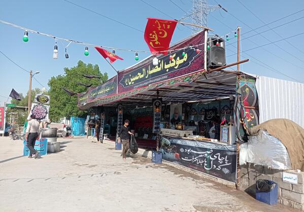 عکس موکب اربعین