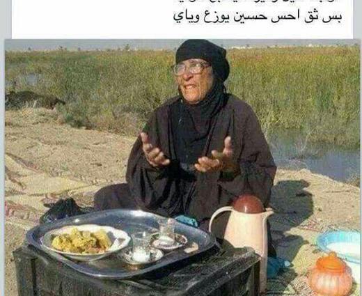عکس موکب اربعین