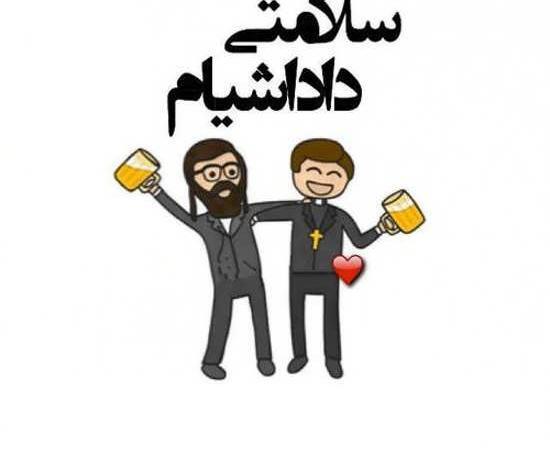 عکس دوتا داداش