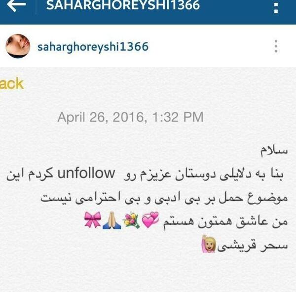 عکس اینستا خداحافظ