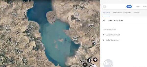 عکس هوایی از دریاچه ارومیه