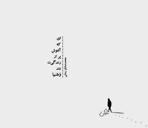 عکس نوشته فاطی
