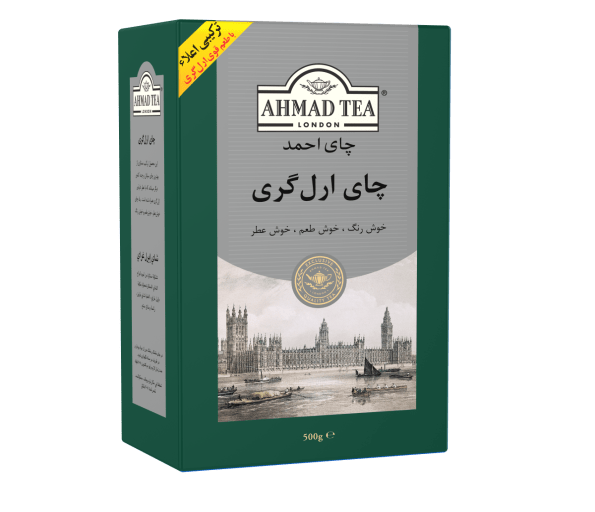 عکس چای احمد
