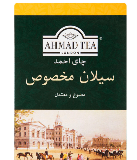 عکس چای احمد