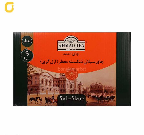 عکس چای احمد