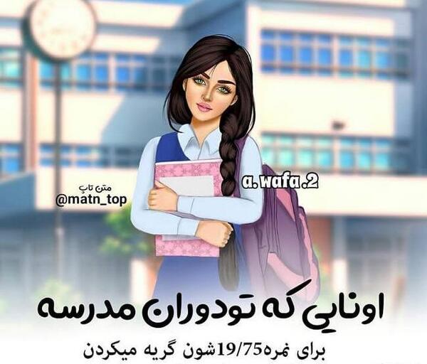 عکس پروفایل دخترونه کارتونی سیاه و سفید