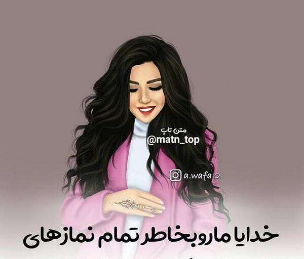 عکس پروفایل دخترونه کارتونی سیاه و سفید