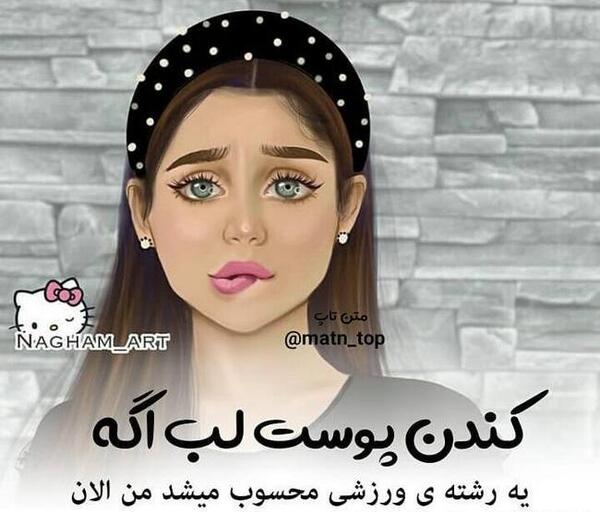 عکس پروفایل دخترونه کارتونی سیاه و سفید