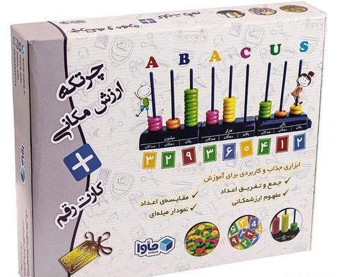 عکس رنگ چین